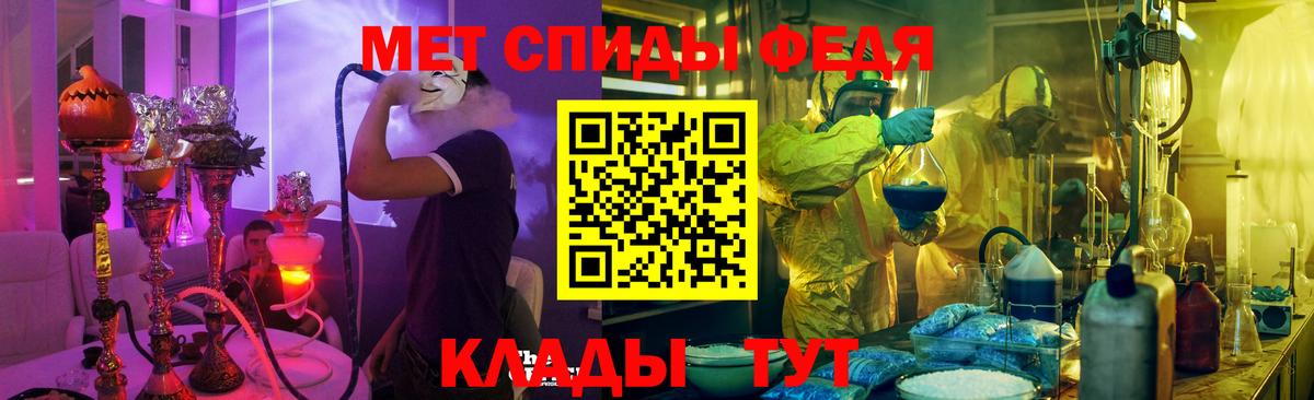 Амфетамин  Вход с VPN  Балашиха  АМФЕТАМИН  Амфетамин 97% 