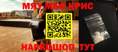 кокаин перу Уссурийск