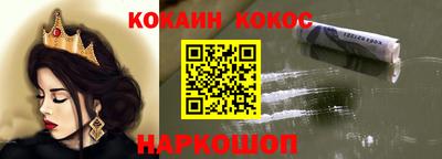 кокаин перу Уссурийск