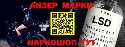 кокаин перу Уссурийск