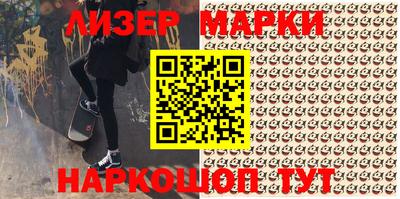 кокаин перу Уссурийск
