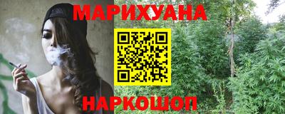 каннабис Усть-Джегута