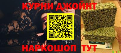 каннабис Усть-Джегута