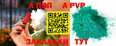 кокаин перу Уссурийск