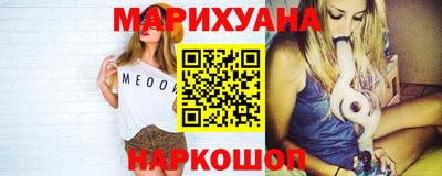 кокаин перу Уссурийск