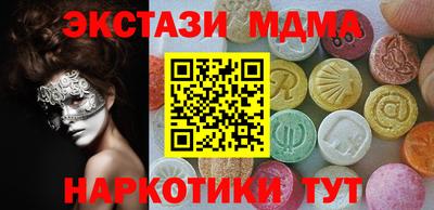 кокаин перу Уссурийск