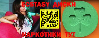 кокаин перу Уссурийск