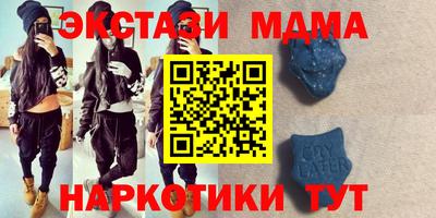 MDMA Усть-Илимск