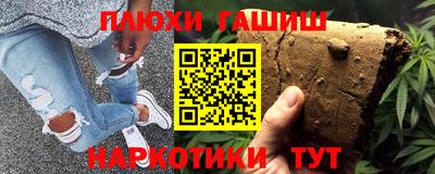 каннабис Усть-Джегута