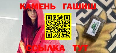 каннабис Усть-Джегута