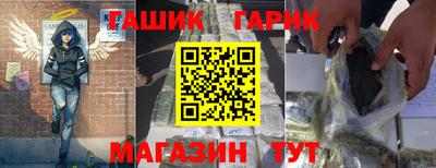 каннабис Усть-Джегута