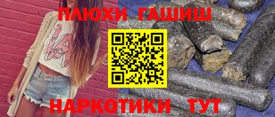 каннабис Усть-Джегута