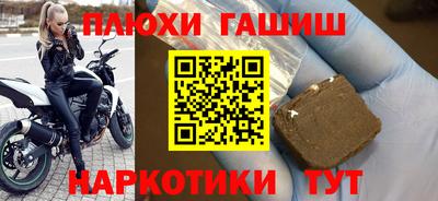 кокаин перу Уссурийск