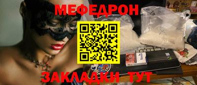 кокаин перу Уссурийск