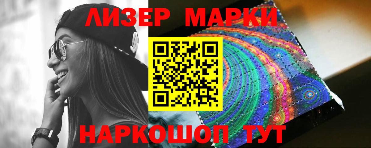LSD-25 экстази ecstasy Балашиха