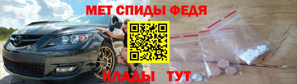 Метамфетамин витя  Вход с VPN  Метамфетамин  Балашиха 