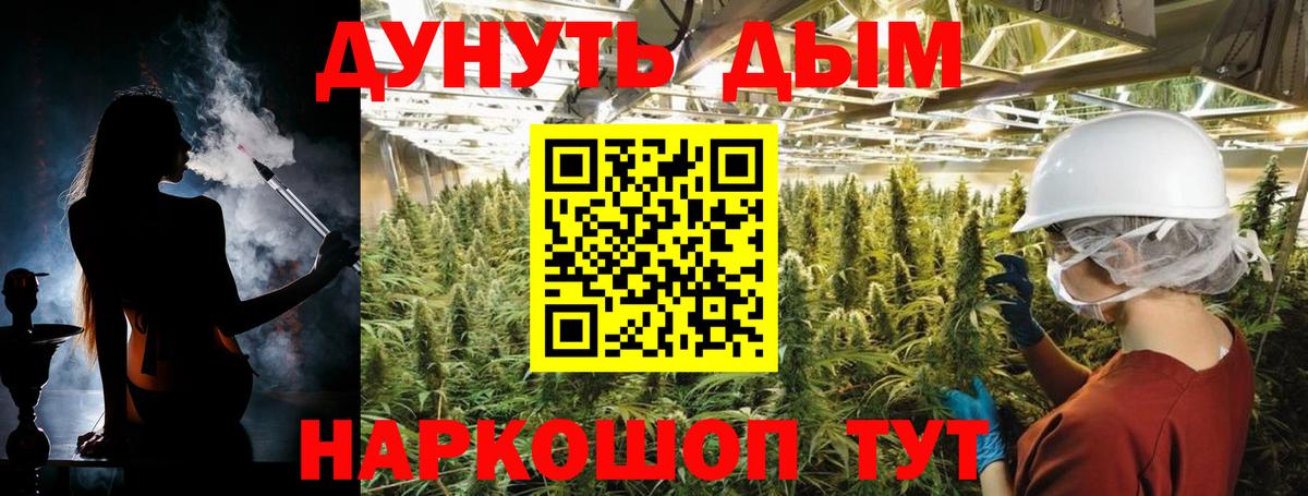 Каннабис AK-47  Марихуана THC 21%  Балашиха  Шишки марихуана MAZAR  Вход с VPN  Бошки Шишки планчик 