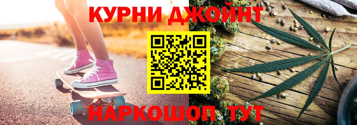 МАРИХУАНА индика Балашиха
